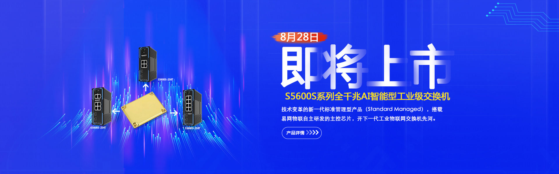 硬化劑,框架,日本由利公司壓合機等系列產(chǎn)品